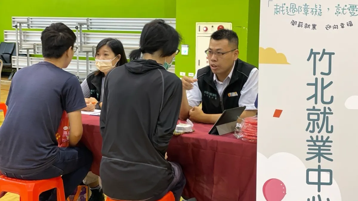 新竹縣竹北國民運動中心4樓今(18)日上午10時至下午2時舉辦大型現場徵才活動。(圖/翻攝自勞動部勞動力發展署桃竹苗分署官網)