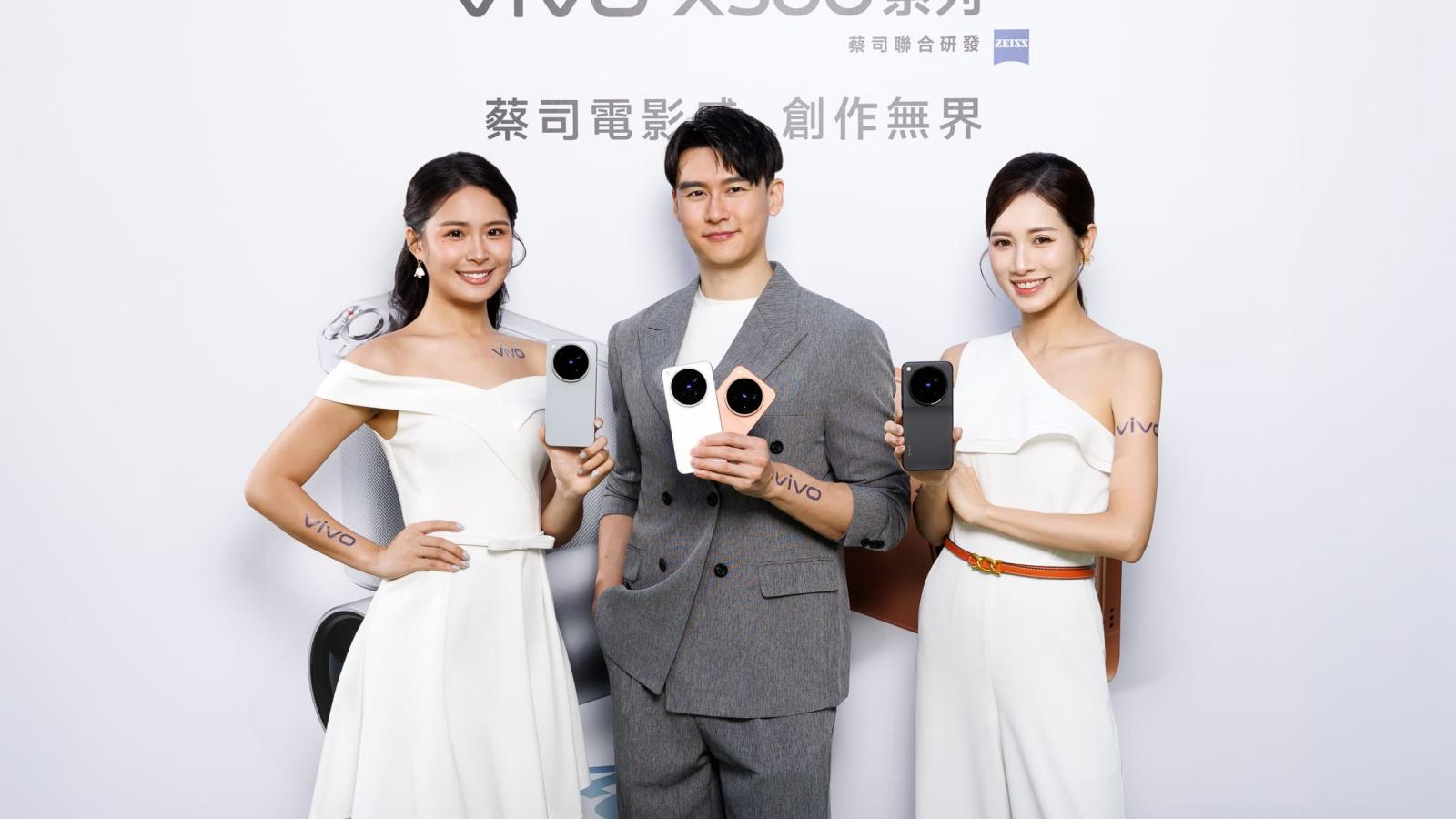 聯手周杰倫+蔡司!vivo X500系列、摺疊旗艦X Fold6登台 總座:記憶體漲勢恐延續到這一年