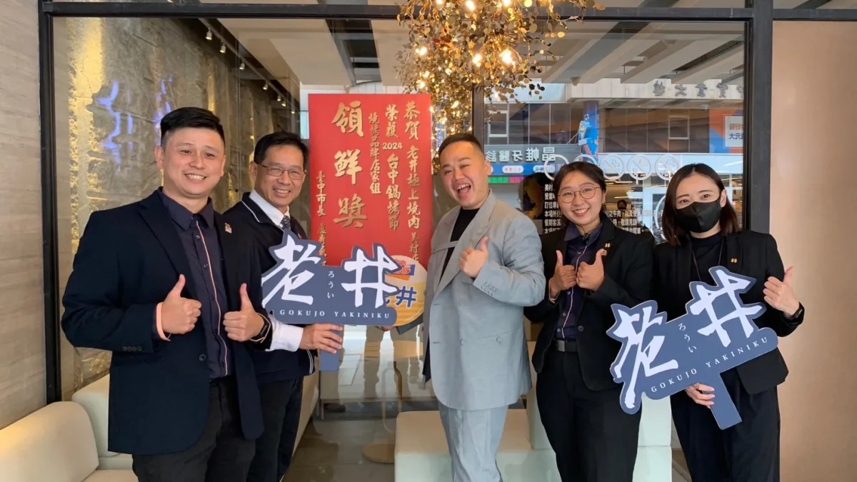 台中市府經發局長張峯源至鍋烤店家貼榜,其燒烤品牌組-老井極上燒肉美村店獲得領鮮獎。(圖/台中市政府)