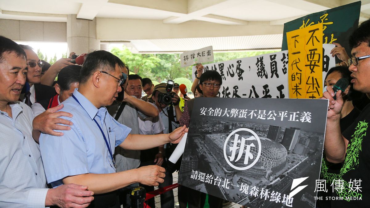 有議員提議,市府應將巨蛋視為違建拆除,但律師及建築師均認為必須考量到拆除的「比例原則」。(資料照,陳明仁攝) 有議員提議,市府應將巨蛋視為違建拆除,但律師及建築師均認為必須考量到拆除的「比例原則」。(資料照,陳明仁攝)