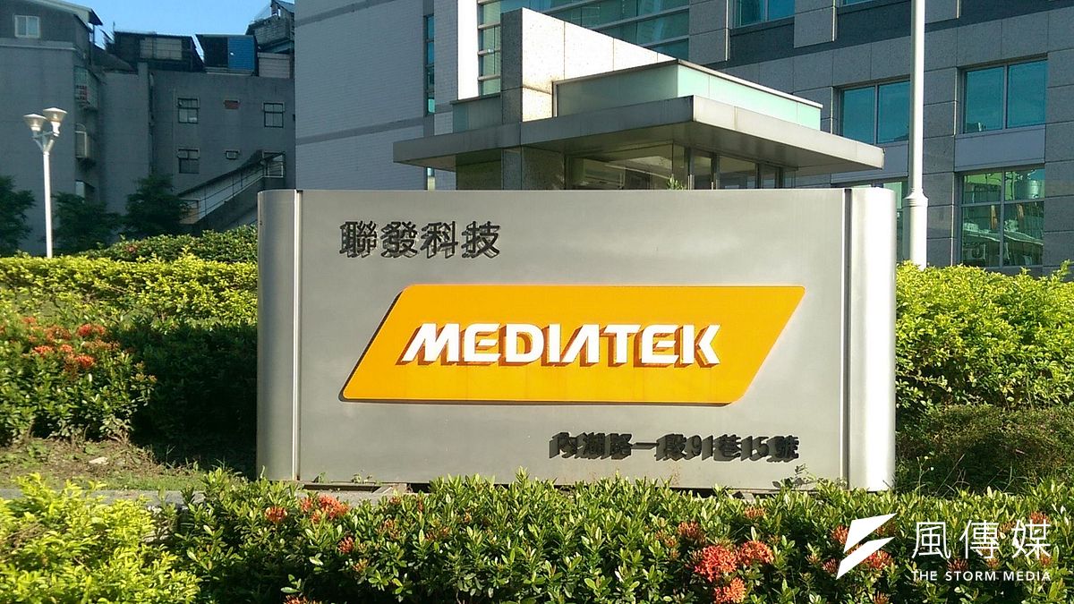 中國國家隊的紫光集團與聯發科彼此大送秋波,政府該怎麼辦? 中國國家隊的紫光集團與聯發科彼此大送秋波,政府該怎麼辦?