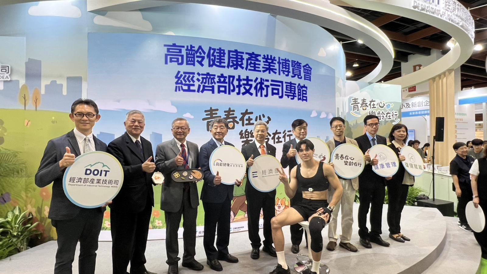 經濟部技術司專館展30項高齡健康科技 促工研院與泰陞簽約拼4億商機