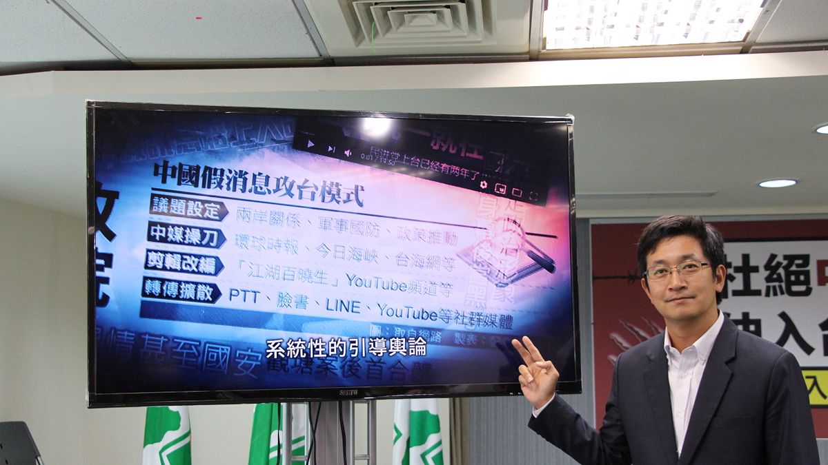 民進黨中央19日舉行記者會,發布選前第二波電視CF《杜絕中國魔手伸入台灣-反介入、顧台灣》。(民進黨中央提供) 民進黨中央19日舉行記者會,發布選前第二波電視CF《杜絕中國魔手伸入台灣-反介入、顧台灣》。(民進黨中央提供)