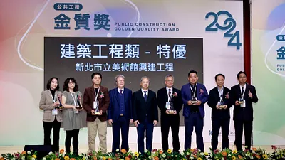 新工處施作「新北美術館」贏得工程界最高榮譽的113年公共工程金質獎建築工程類特優,施工團隊與工程會主委合影。(圖/新北市工務局提供)