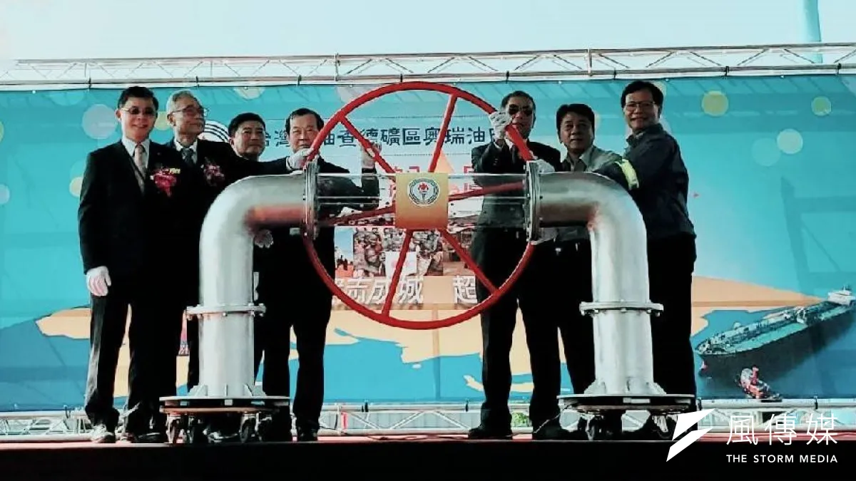 台灣中油董事長歐嘉瑞(左四)帶領,共同開閥啟動卸油作業。(圖/徐炳文)