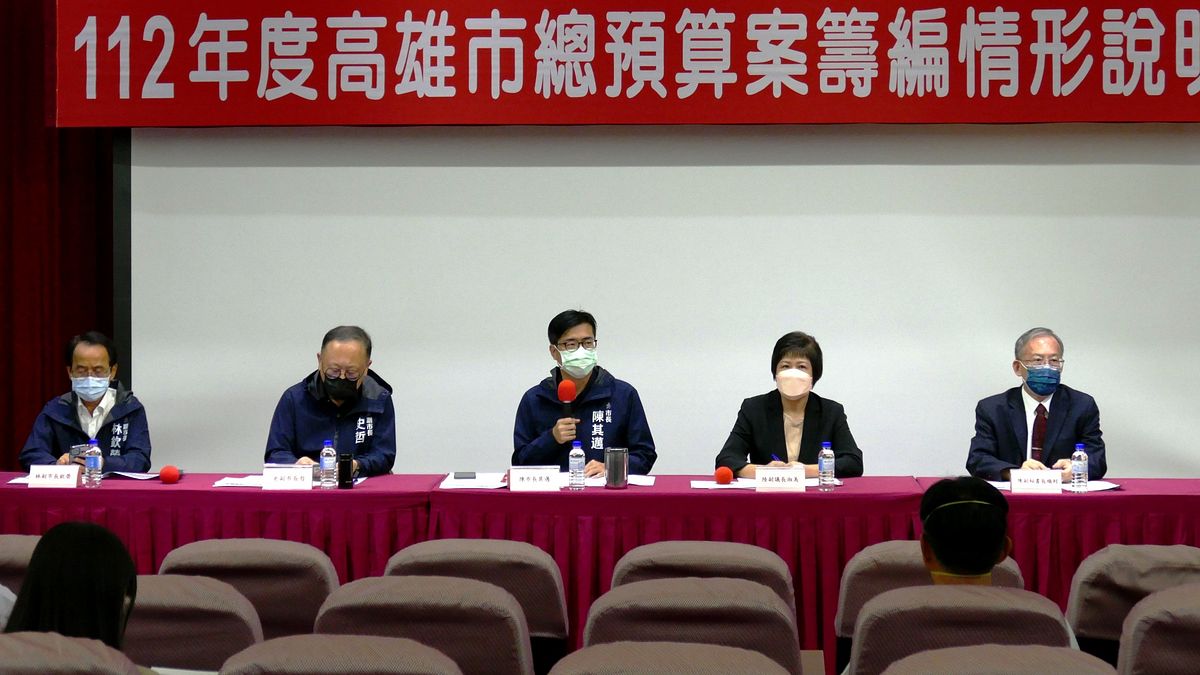 高雄市112年度總預算案,經市政會議通過,函送市議會審。(圖/高雄市議會提供) 高雄市112年度總預算案,經市政會議通過,函送市議會審。(圖/高雄市議會提供)