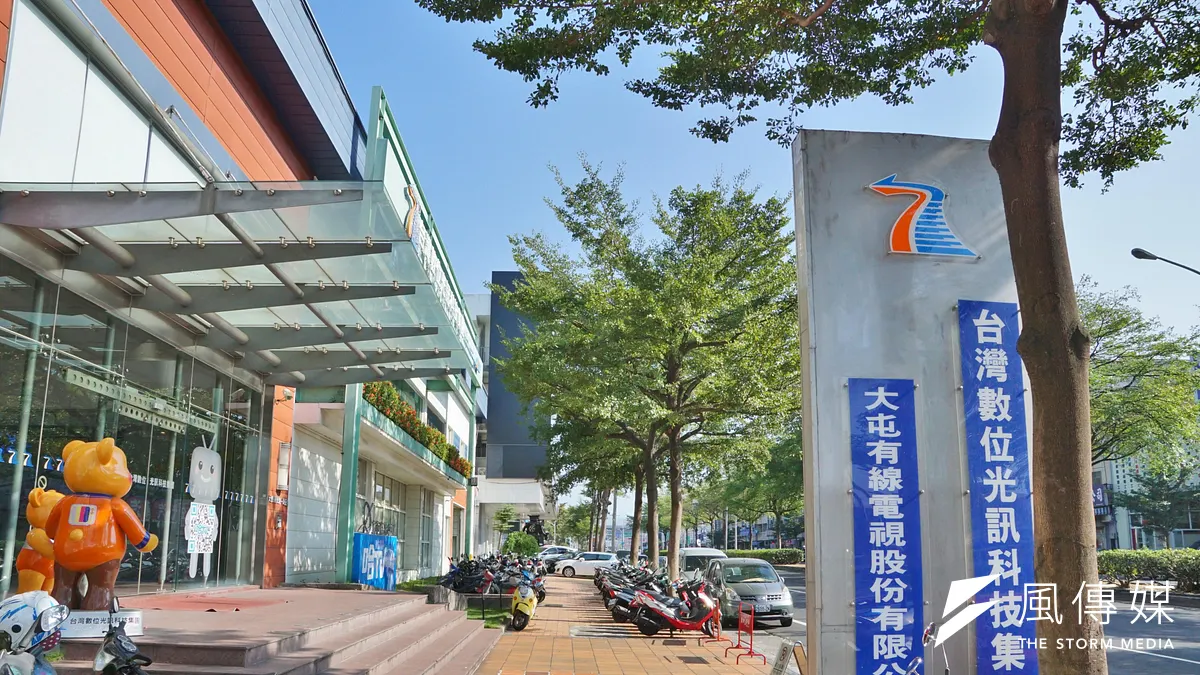 台數科申請將「中台灣生活網」變更為新聞頻道,NCC 4日才通過,沒想到1周就變卦。(資料照,盧逸峰攝)