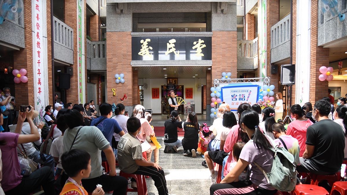 花縣客家事務處舉辦沉浸式客語學習推廣園遊會,要讓孩子們對於客語產生興趣,提升客語學習能力。(圖/花蓮縣政府提供) 花縣客家事務處舉辦沉浸式客語學習推廣園遊會,要讓孩子們對於客語產生興趣,提升客語學習能力。(圖/花蓮縣政府提供)
