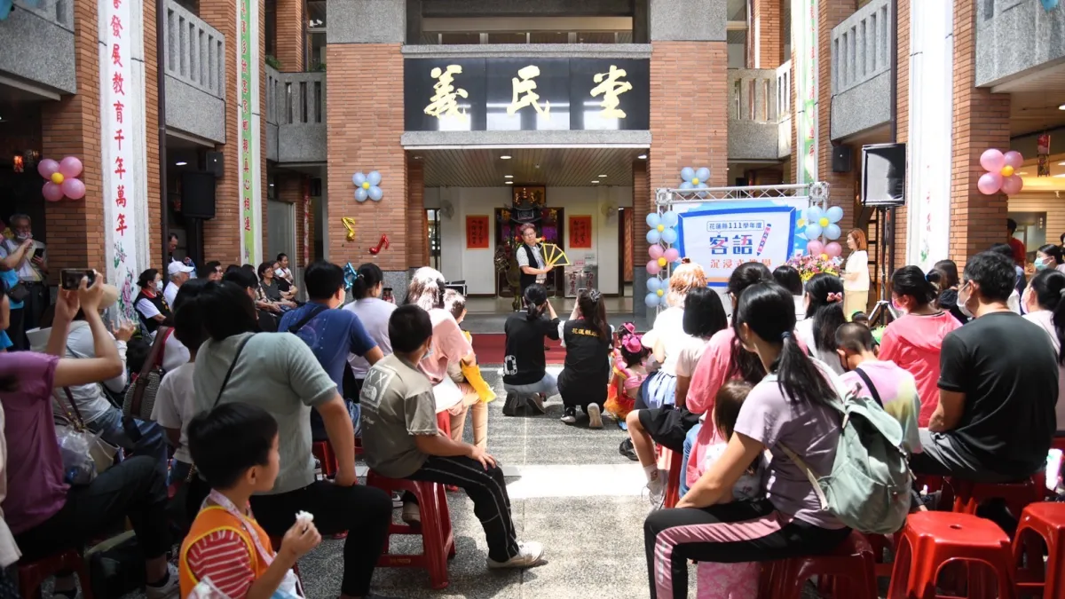 花縣客家事務處舉辦沉浸式客語學習推廣園遊會,要讓孩子們對於客語產生興趣,提升客語學習能力。(圖/花蓮縣政府提供)