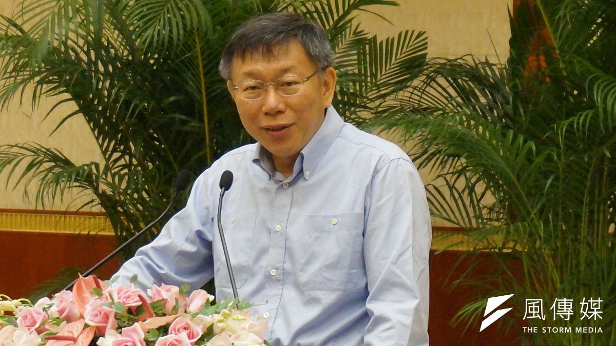 2017年7月2日台北─上海雙城論壇開幕典禮,柯文哲致詞。(王彥喬攝) 2017年7月2日台北─上海雙城論壇開幕典禮,柯文哲致詞。(王彥喬攝)