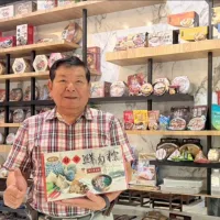 圖說:麒宏食品陳水冰董事長跟商品合照(圖/臺南市政府經濟發展局 提供) 圖說:麒宏食品陳水冰董事長跟商品合照(圖/臺南市政府經濟發展局 提供)