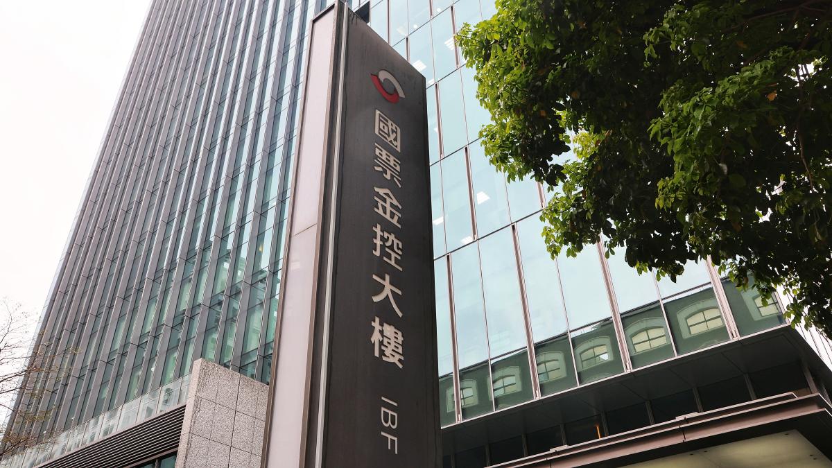 國票金公告 張兆順出任董座、吳瑛任總座兼資安長