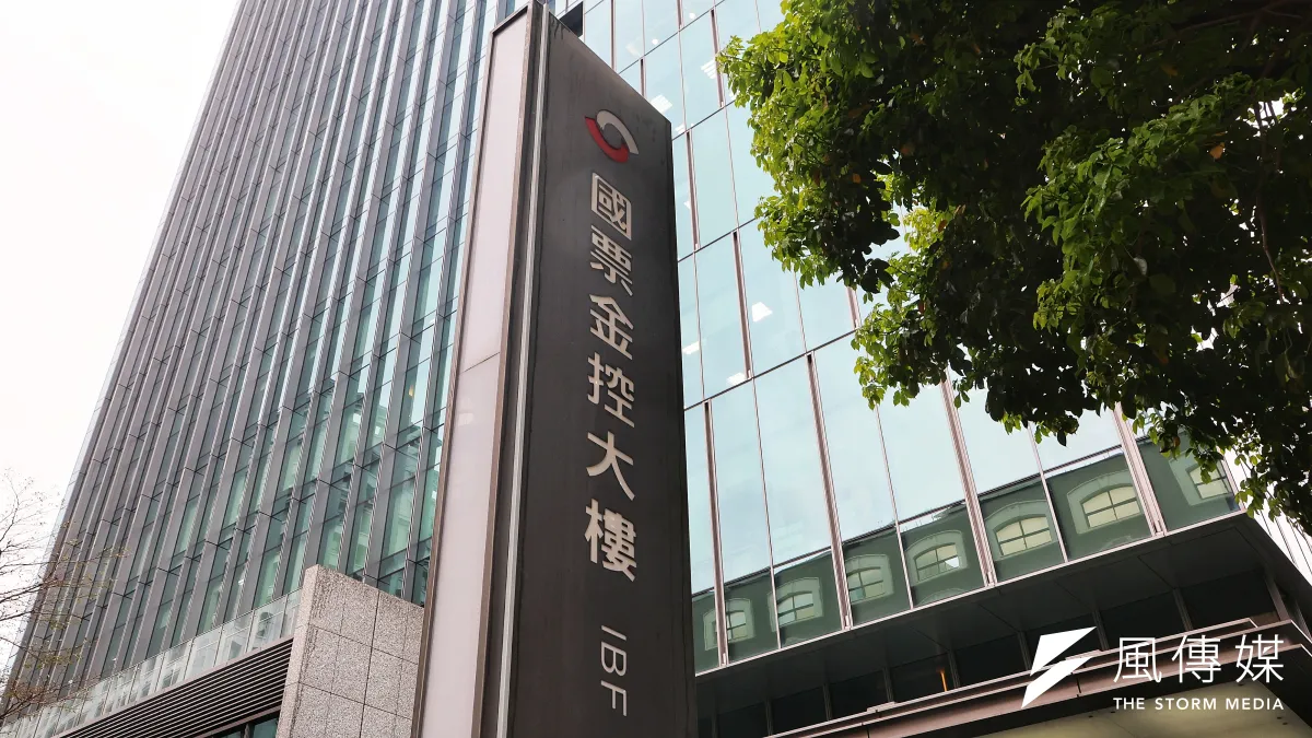 國票金控29日下午舉行改選後的首次董事會,順利通過董事長選舉案,以及總經理兼資安長的聘任案。(資料照,柯承惠攝)