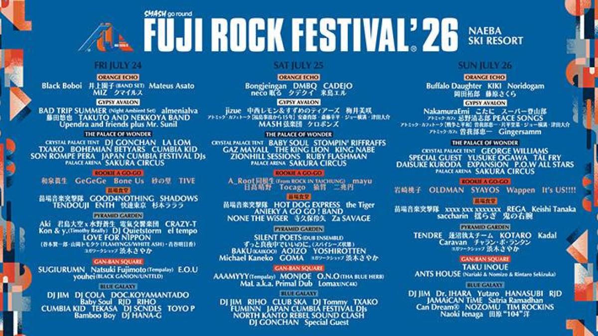 2026富士搖滾音樂祭在苗場登場!主辦單位親解陣容亮點、致台灣樂迷訊息
