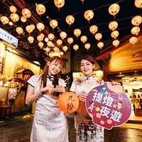 6月21日より毎週土・日に予約制の「百人提灯ナイトツアー」を開催。参加者には限定記念品をプレゼント。(写真/新北市政府観光旅遊局提供) 6月21日より毎週土・日に予約制の「百人提灯ナイトツアー」を開催。参加者には限定記念品をプレゼント。(写真/新北市政府観光旅遊局提供)