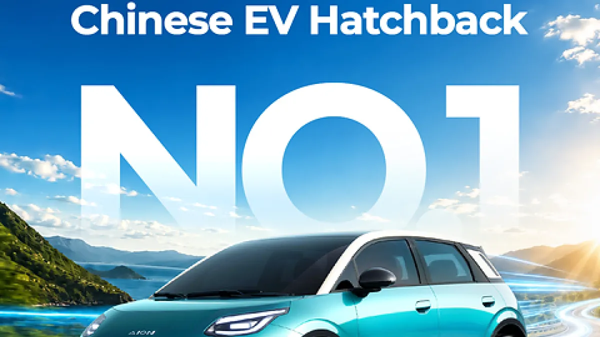 AION UT Posts 60% Month-on-Month Growth in May, Becoming the Fastest-Growing Chinese EV Hatchback