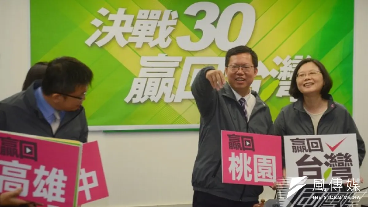 民進黨強調,自2008以後,黨中央包括蔡英文本人,都沒有來自頂新的政治獻金。(宋小海攝)
