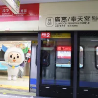 2026年8月30日、台北市で「信義線東延伸区間―広慈/奉天宮駅」の開業式典が行われた。(写真/顔麟宇撮影) 2026年8月30日、台北市で「信義線東延伸区間―広慈/奉天宮駅」の開業式典が行われた。(写真/顔麟宇撮影)