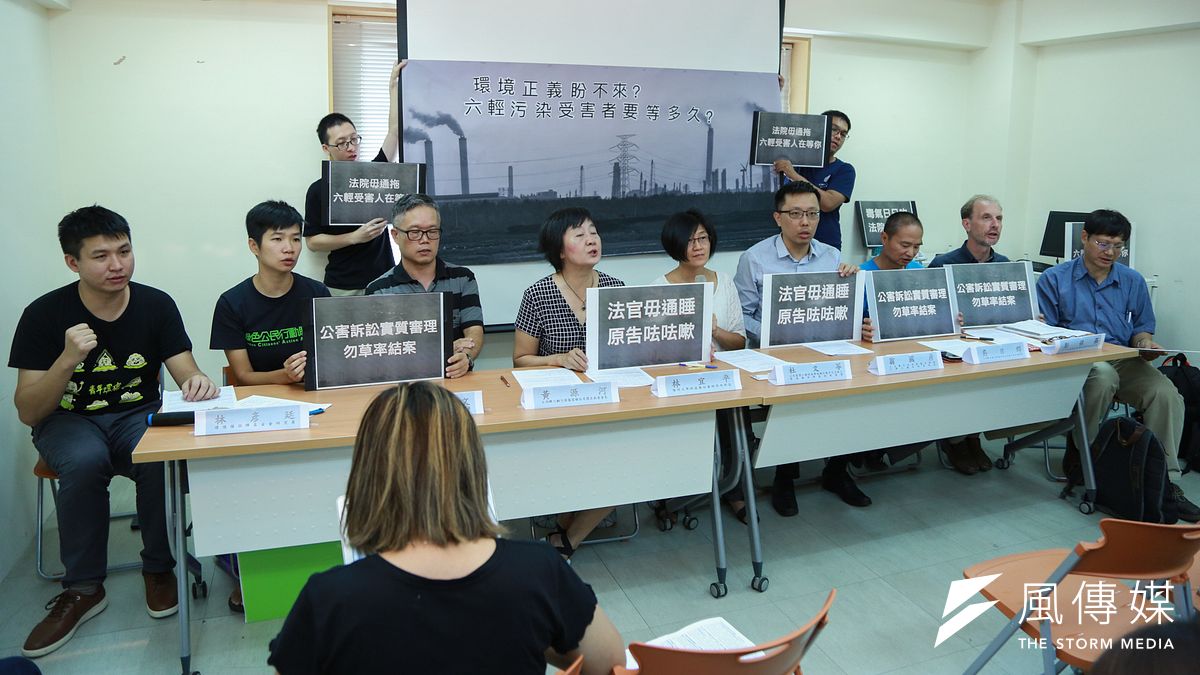 環境權保障基金會今舉辦「環境正義盼不來,六輕污染受害者要等多久?」記者會。(簡必丞攝) 環境權保障基金會今舉辦「環境正義盼不來,六輕污染受害者要等多久?」記者會。(簡必丞攝)