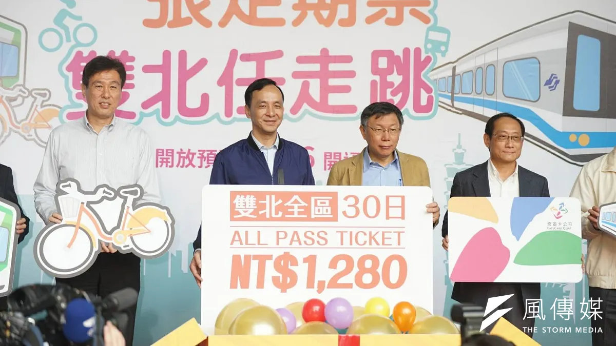 台北市長柯文哲與新北市長朱立倫共同宣布公共運輸定期票發行,捷運的補助方式,將是以通勤刷卡出站站點所在地的市府來補助。 (資料照,盧逸峰攝) 台北市長柯文哲與新北市長朱立倫共同宣布公共運輸定期票發行,捷運的補助方式,將是以通勤刷卡出站站點所在地的市府來補助。 (資料照,盧逸峰攝)