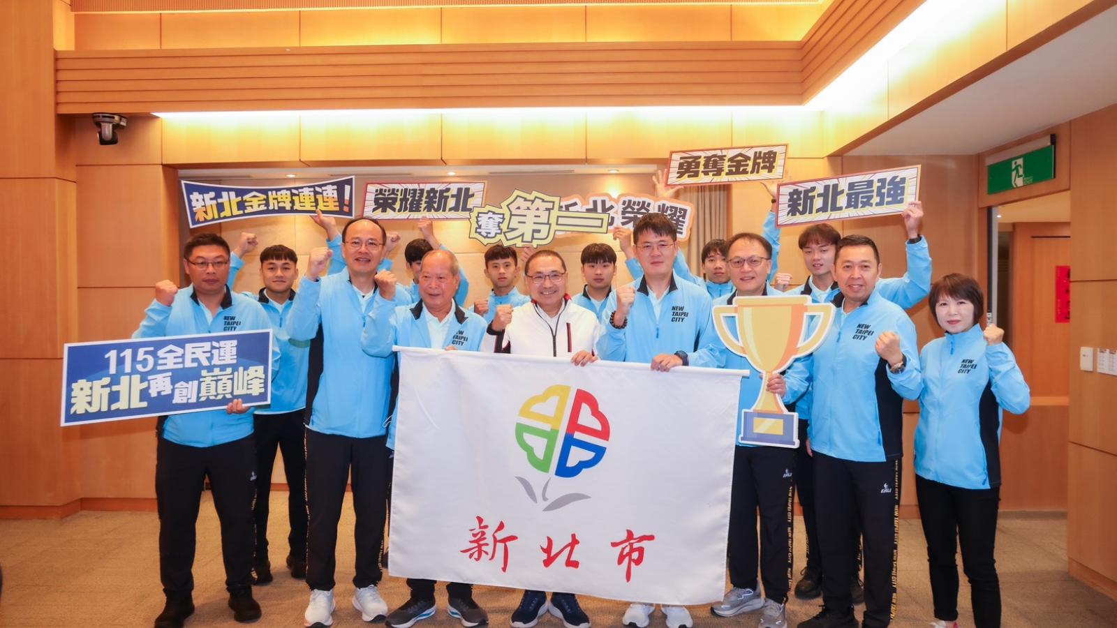 115全民運10/17桃園登場!新北好手挑戰32種類拼金,巧固球挑戰10連霸