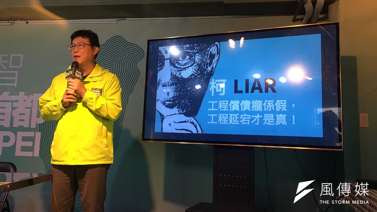 民進黨台北市長候選人姚文智2日舉行記者會,批評台北市長柯文哲施政績效。(周思宇攝) 民進黨台北市長候選人姚文智2日舉行記者會,批評台北市長柯文哲施政績效。(周思宇攝)