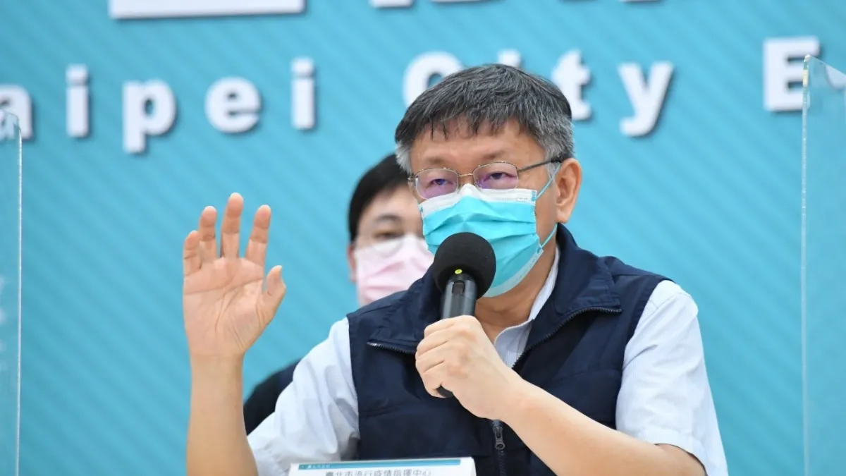 台北市長柯文哲指出,北市府有跟醫院商量,會在4家醫院設立特別門診,讓長期併發症者有治療的地方。(資料照,北市府提供)