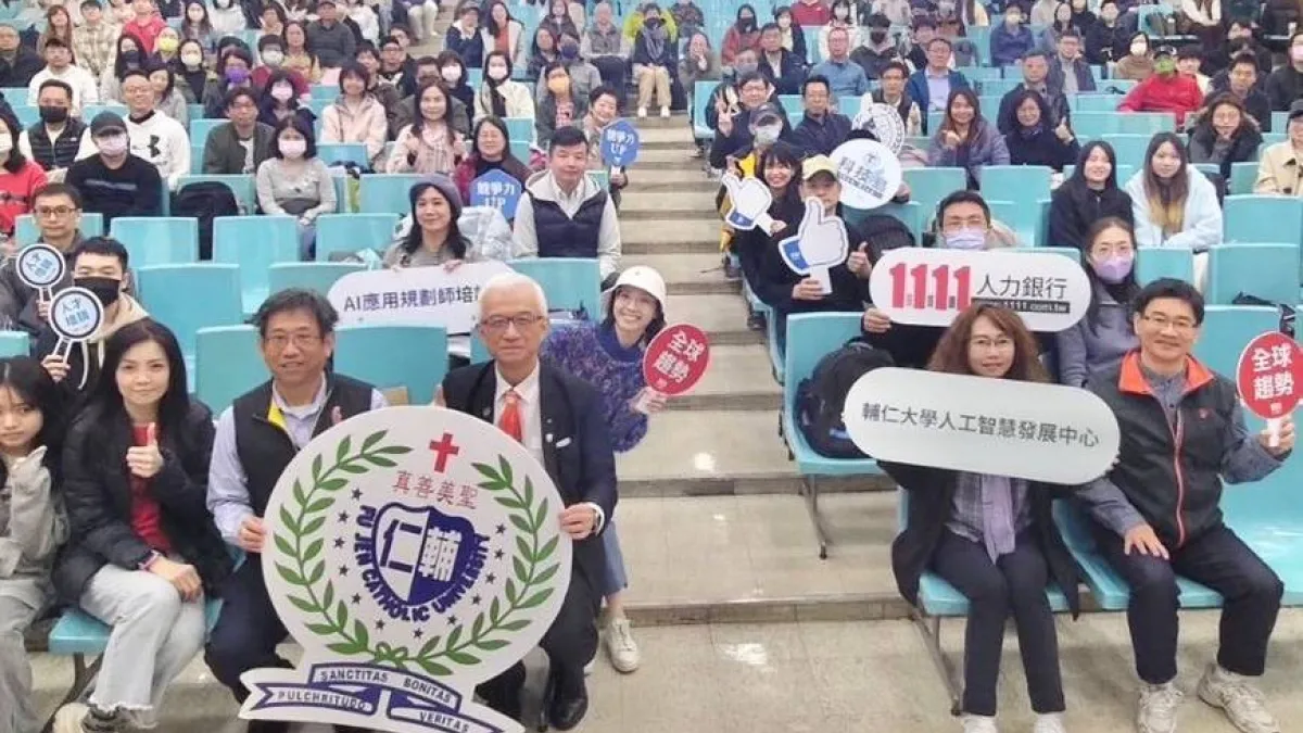 不只是證照!1111「AI應用規劃師培訓班」幫你解鎖職場超能力 | 程霽玥 | 地方新聞 - 風傳媒