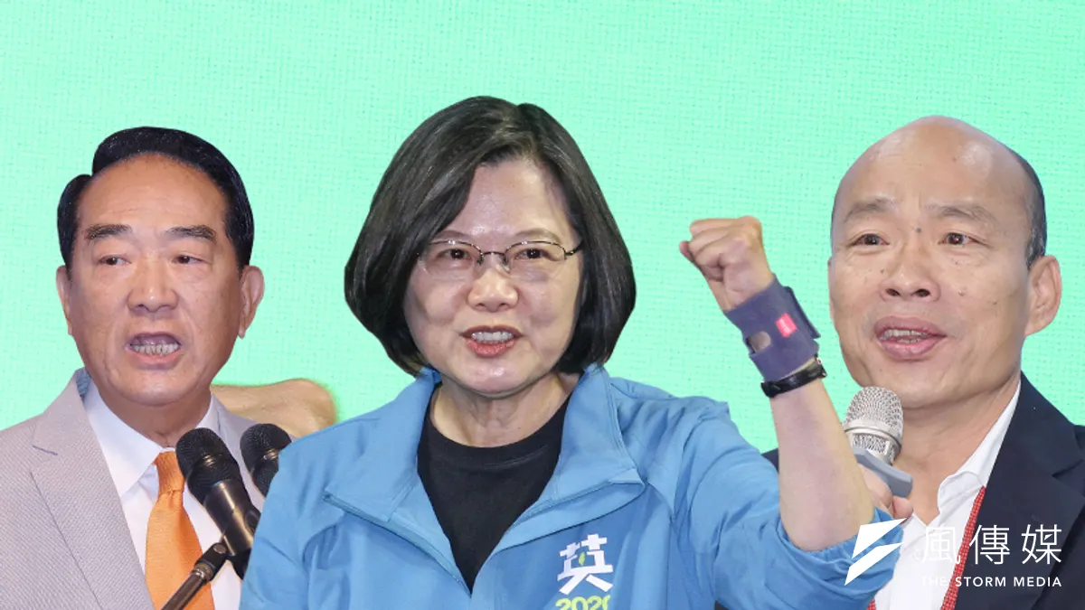 蔡英文 (蔡親傑攝)執政差但八字好,韓國瑜(盧逸峰攝)無法創造議題只會講笑話,宋楚瑜(盧逸峰攝)沒有能見度。 蔡英文 (蔡親傑攝)執政差但八字好,韓國瑜(盧逸峰攝)無法創造議題只會講笑話,宋楚瑜(盧逸峰攝)沒有能見度。