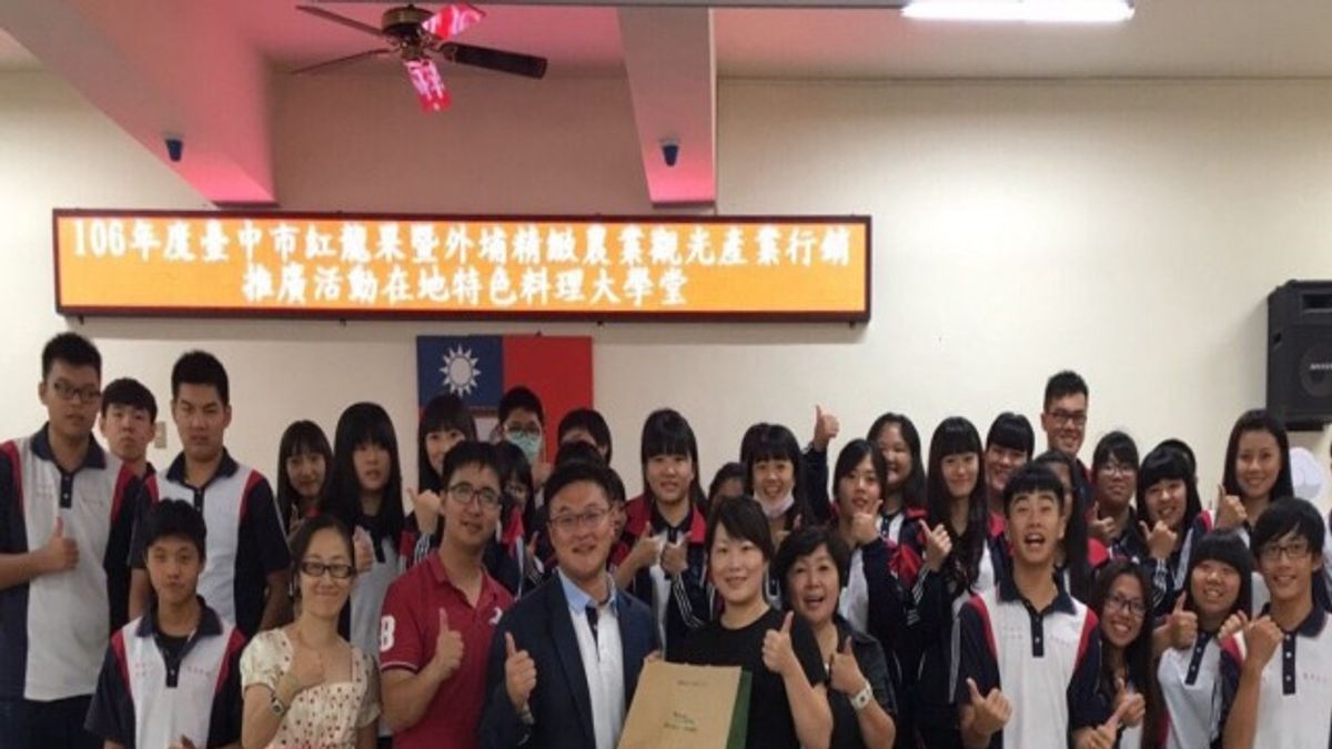 打造食尚農村料理大學堂 餐飲系學生與青農齊聚討論 打造食尚農村料理大學堂 餐飲系學生與青農齊聚討論