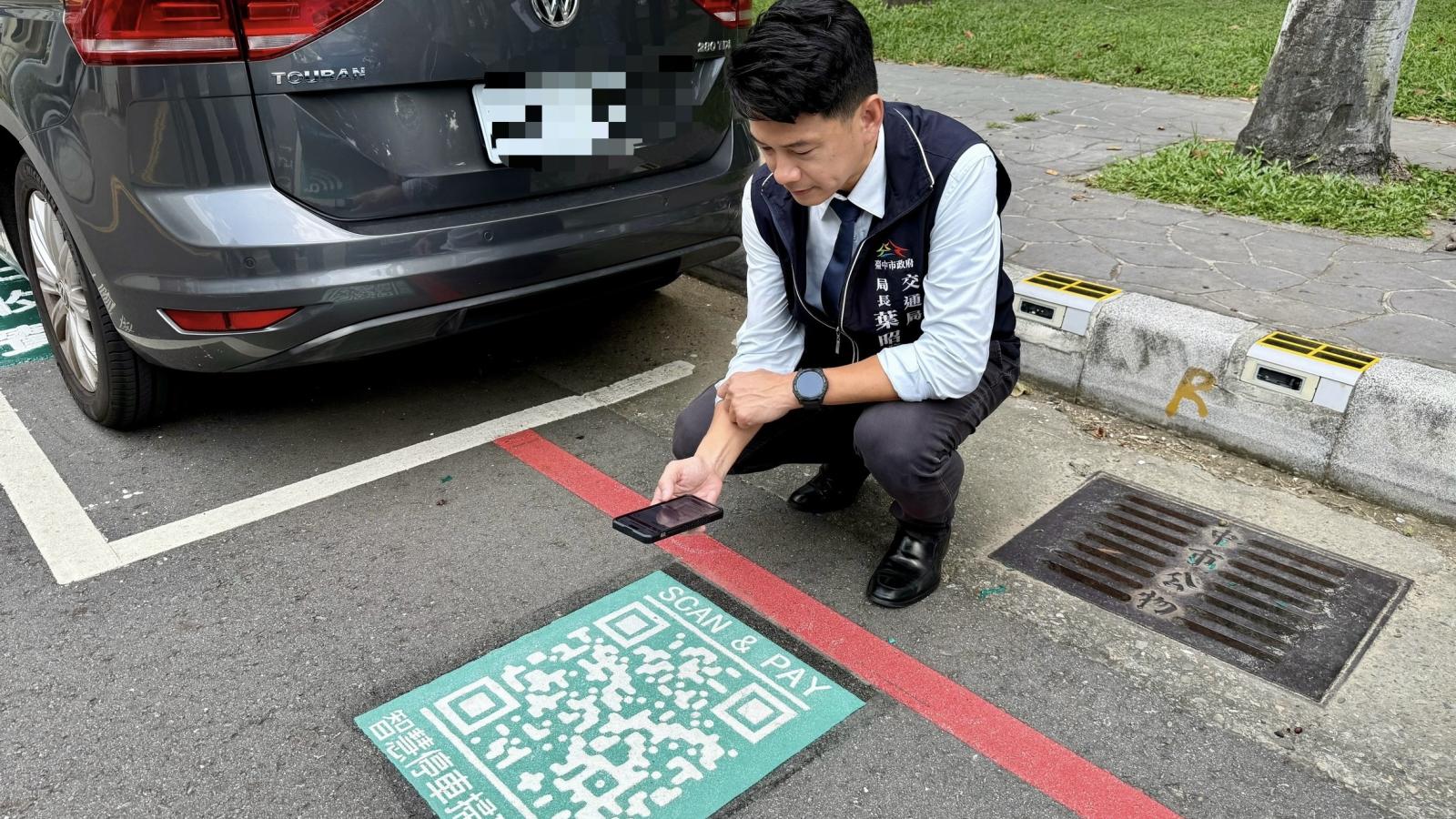 台中智慧停車繳費更方便 交通局在地面設置大型QR Code就地掃碼
