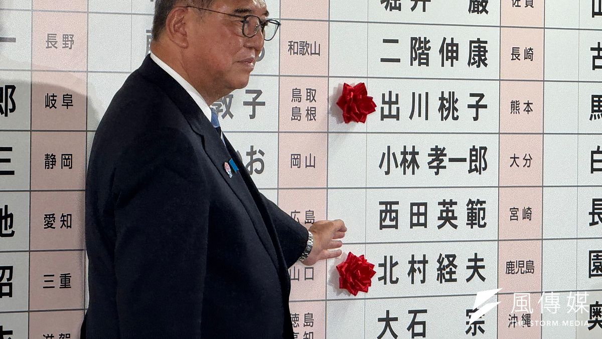 2025年7月20日、参院選の開票日、自民党本部の開票センターに現れた石破茂・自民党総裁兼首相。(写真/黄信維撮影) 2025年7月20日、参院選の開票日、自民党本部の開票センターに現れた石破茂・自民党総裁兼首相。(写真/黄信維撮影)