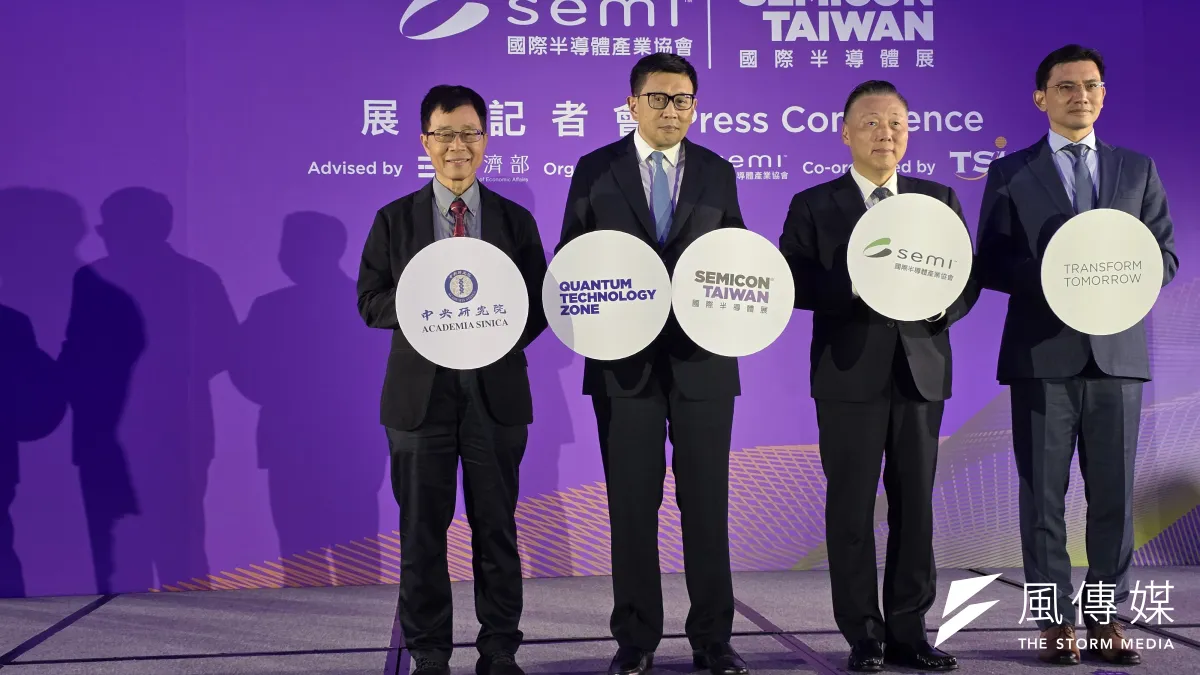 SEMI國際半導體產業協會31日舉辦SEMICON Taiwan 2026展前記者會(左起:中研院量子電腦專題中心執行長陳啟東,SEMI全球行銷長曹世綸,SEMI全球執行主席吳田玉,SEMI產業研究資深總監曾瑞榆)。(魏鑫陽攝)