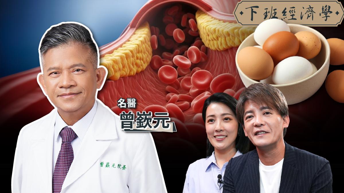 【下班經濟學】吃蛋白質能養髮、增肌又減重?名醫揭蛋白質吃太多7大風險!一天吃幾顆蛋才健康?