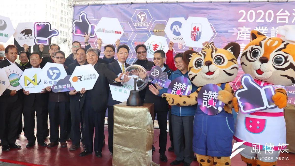 台灣燈會「產業讚聲燈區」集結在地29家企業能量。(圖/記者王秀禾攝)
