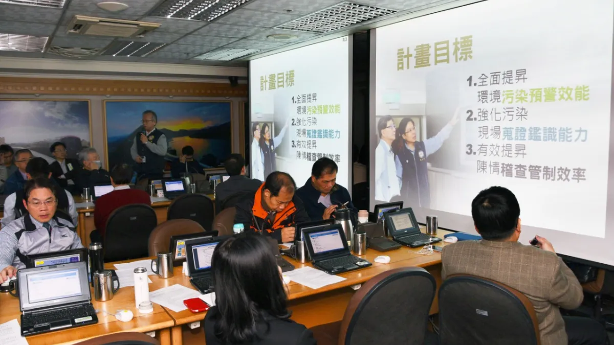 環境污染稽查智慧監控 讓投機取巧業者無所遁形