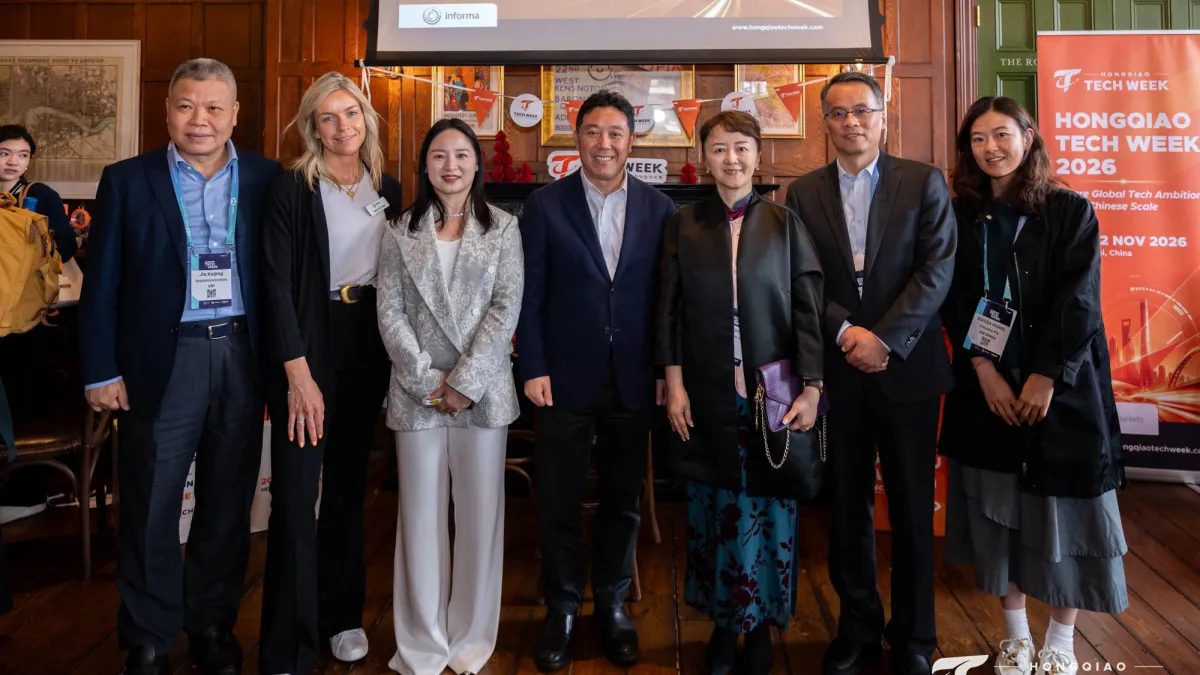 Inaugural Hongqiao Tech Week Set to Launch November 2026: Where Global Tech Ambition Meets Chinese Scale