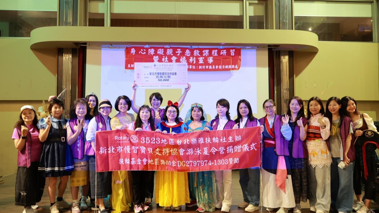 一個夏天游出勇氣!台北樂雅扶輪社陪慢智寶貝下水學習 從害怕到自信完成成長挑戰