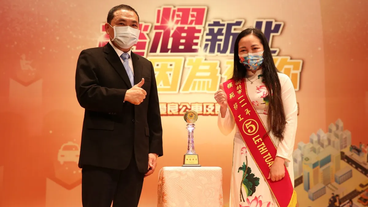 新北首創表揚友善移工企業,即日起歡迎企業踴躍申請徵選,以提升移工對企業的向心力及生產力,創造勞資雙贏。(圖/新北市勞工局提供)