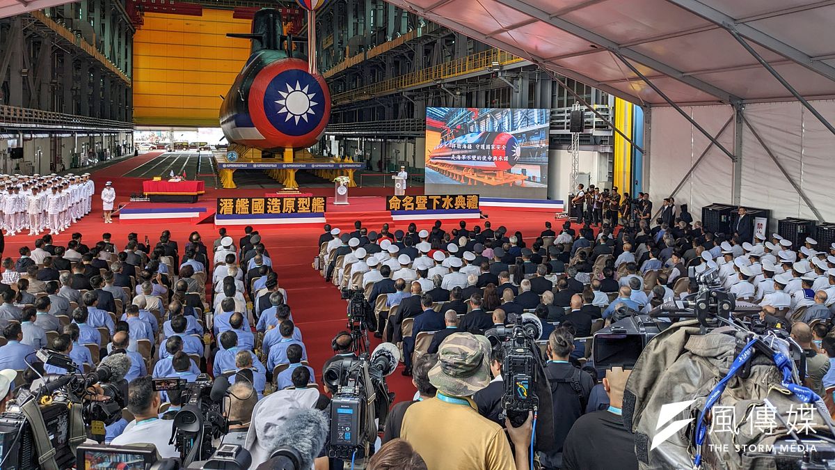 「潛艦國造原型艦命名暨下水典禮」於9月28日舉行,由總統蔡英文命名為「海鯤軍艦」。(顏麟宇攝) 「潛艦國造原型艦命名暨下水典禮」於9月28日舉行,由總統蔡英文命名為「海鯤軍艦」。(顏麟宇攝)