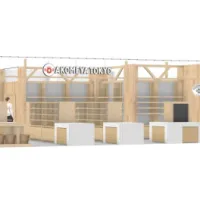 お米を中心に食品や生活雑貨を展開するライフスタイルショップ「AKOMEYA TOKYO」が9月18日、岡山県初出店となる「AKOMEYA TOKYO さんすて岡山」をオープンする。(AKOMEYA TOKYO事務局提供) お米を中心に食品や生活雑貨を展開するライフスタイルショップ「AKOMEYA TOKYO」が9月18日、岡山県初出店となる「AKOMEYA TOKYO さんすて岡山」をオープンする。(AKOMEYA TOKYO事務局提供)