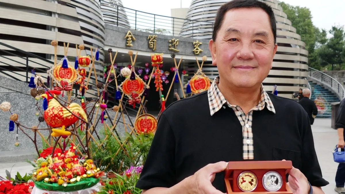 紫南宮金雞錢母亮相 元旦免費發送