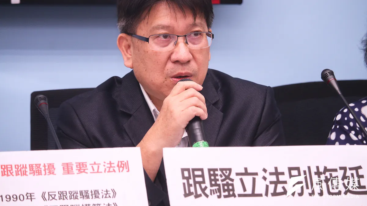 林思銘於12日參加國民黨立院黨團召開的「跟騷立法擺爛,膽顫心驚回家難!」記者會。(資料照,蔡親傑攝)