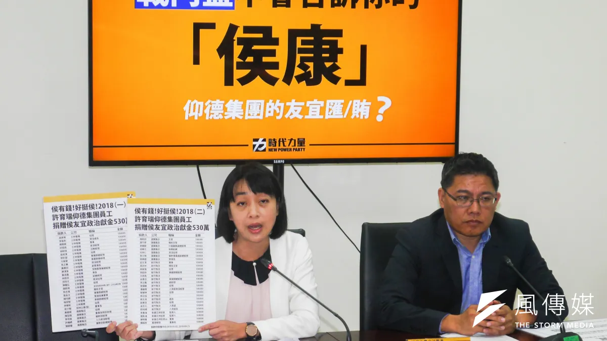 時代力量立法院黨團總召邱顯智(右)、立委王婉諭(左)18日召開「戰鬥藍不會告訴你的「侯康」—仰德集團的友宜匯賄?」記者會。(蔡親傑攝)
