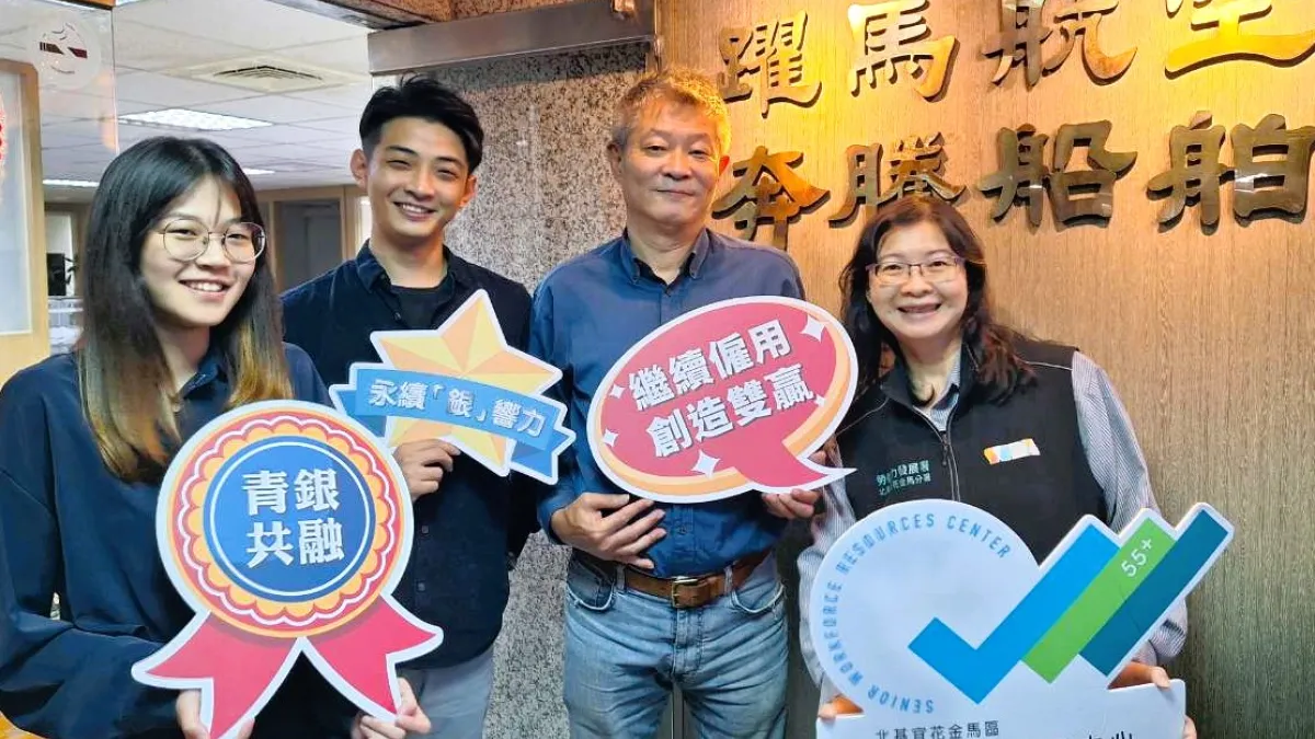 北分署銀髮中心輔導躍馬公司運用「僱用退休高齡者傳承專業技術及經驗補助計畫」回聘已退休的黃經理(右2)重返職場培訓內部員工。(圖/勞動力發展署北分署提供)