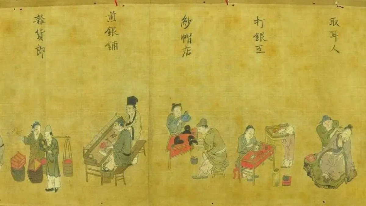 作者佚名《百工圖》(局部) 19.6x715.5cm。(圖/高雄市立美術館提供)