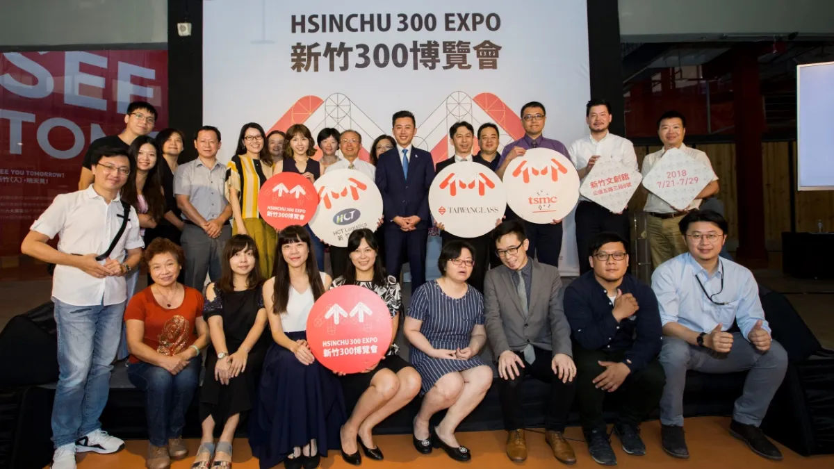「新竹300」博覽會將於新竹文創館舉辦。(圖/新竹市政府提供)