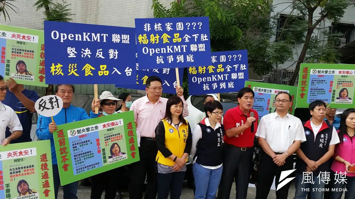 「日本食品輸台公聽會」12日在高雄舉行,沒想到爆發衝突。(取自洪建智臉書)