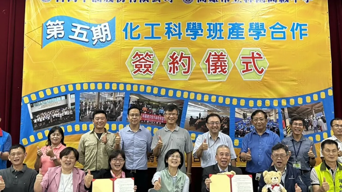 中油副總許晋榮、立委林岱樺、專委劉靜文、林園區長簡水彬的見證下,由石化事業部執行長黃三泰與林園高中校長黃碧惠代表簽署化工科學班產學合作。(圖/中油石化事業部提供)