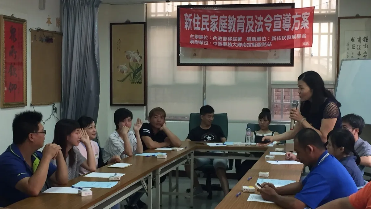 南投家庭教育課程 協助新住民融入台灣生活